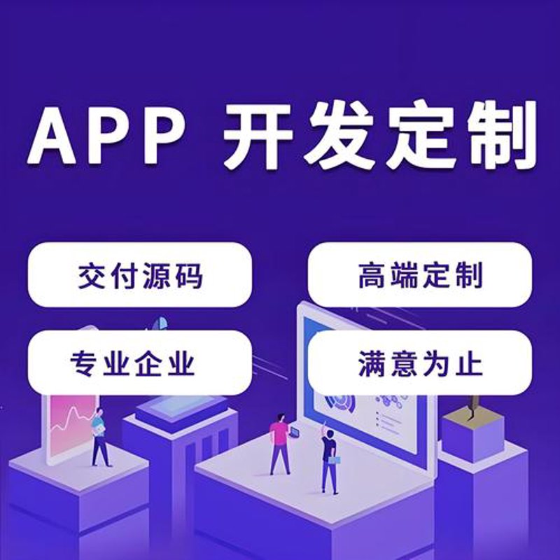 小程序开发：构建未来商业的桥梁
