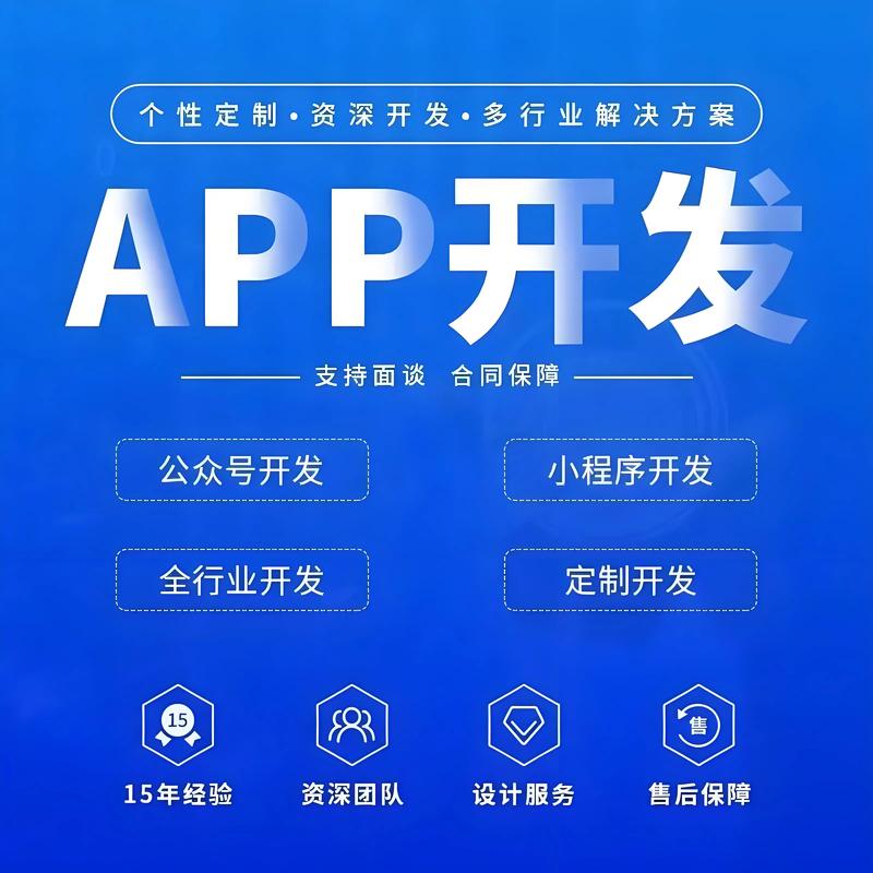 小程序开发：构建未来商业的桥梁