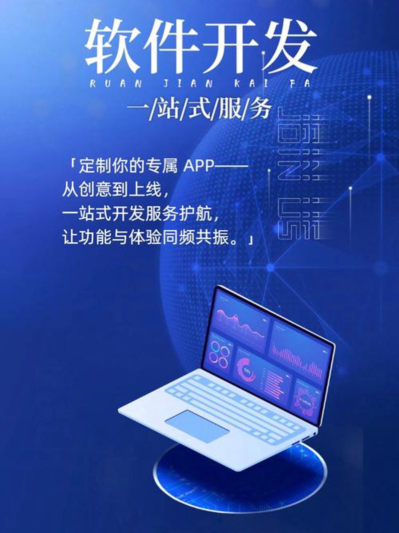 企业管理系统：数字化转型的引擎